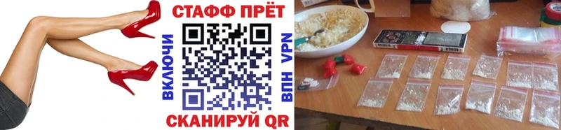 Купить закладку Калач-на-Дону МАРИХУАНА  ГАШИШ 