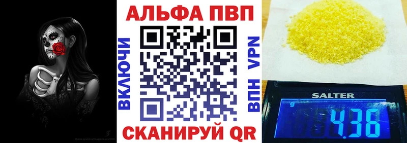где можно купить Калач-на-Дону А ПВП Crystall