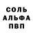 Метадон белоснежный Jelle Visser