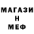 Амфетамин VHQ N Gor