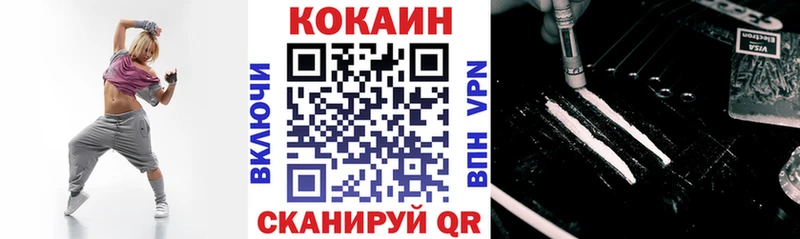 Кокаин Fish Scale Калач-на-Дону
