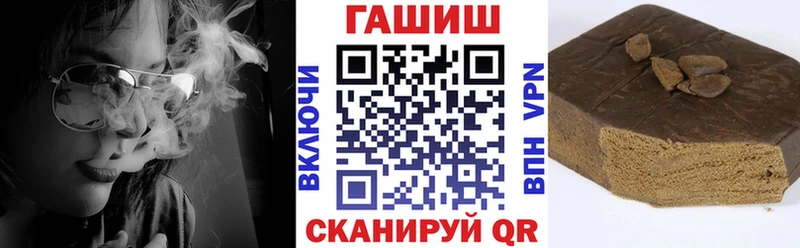ГАШ ice o lator  Калач-на-Дону 