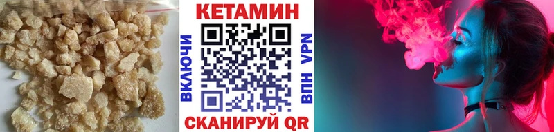 Кетамин ketamine  что такое   Калач-на-Дону 