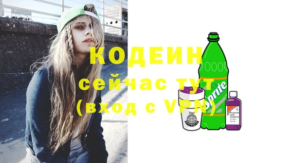 спиды Волоколамск