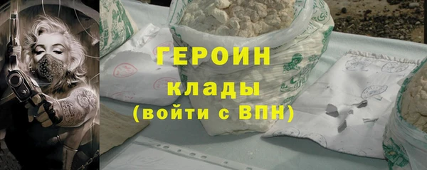 дурь Бронницы