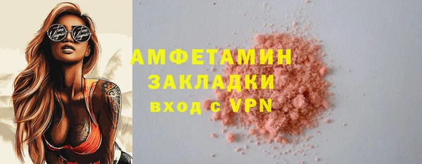 спиды Волоколамск