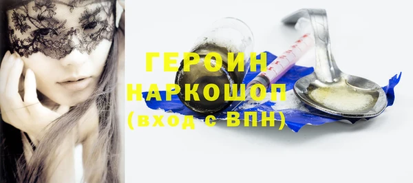 MDMA Володарск