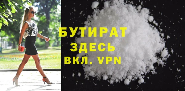 не бодяженный Верхний Тагил