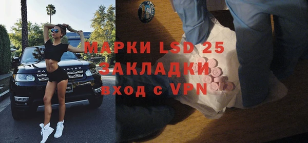 бошки Протвино