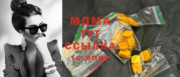 спиды Волоколамск