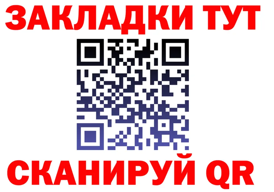 АМФ 98% ONION площадка гидра Калач-на-Дону
