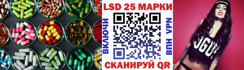 LSD-25 экстази кислота кракен маркетплейс Калач-на-Дону