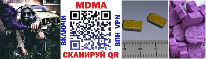 МДМА молли Калач-на-Дону