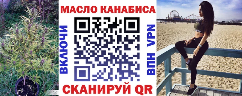 Дистиллят ТГК концентрат  купить наркоту  Калач-на-Дону 