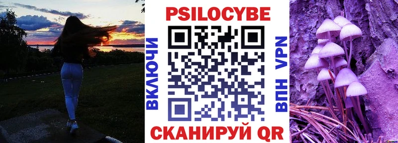 Галлюциногенные грибы ЛСД Калач-на-Дону